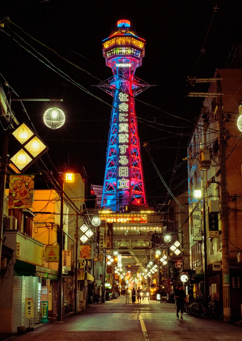 A Tower and Night in Osaka