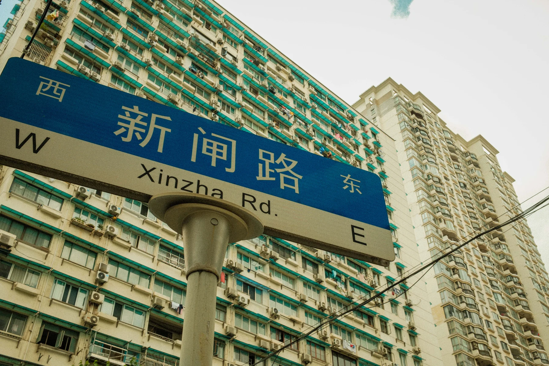 Photograph from the China journey